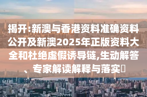 王中王资料大全料大全1，助人为乐_革新版8975.0761