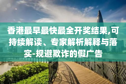 7777788888管家婆免费，方案优化执行_多彩文化汇4209.4628