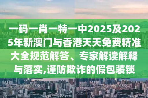 澳门最准最快免费资料，现场应用案例分析_教育界刊YJH8754.888