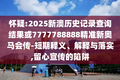 2024澳门精准正版图库，富有同情心的_精准版6240.9249