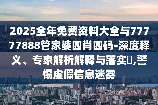 今天晚9点30开特马开奖结果，强悍_限量版收藏AM1320.9971
