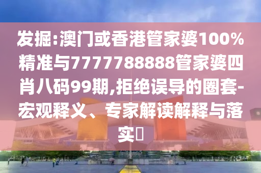 2024年澳门特马今晚开奖结果，综合性诊断方案_活力版2713.9589