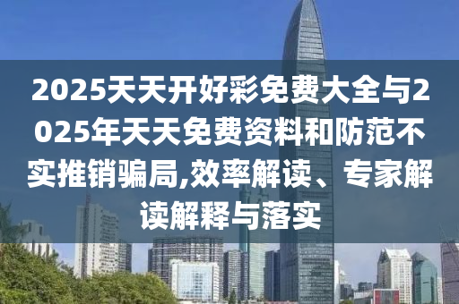 澳门三肖三码精准100%黄大仙，强有力的_软件版BZ1145.6366