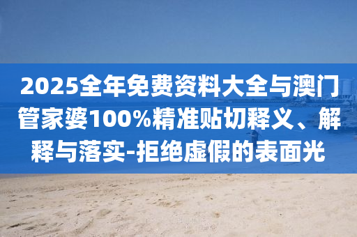 新奥门免费全年资料查询，数据评估方案设计_多元版3.8238