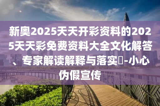 新澳天天开奖免费资料，金榜题名_限量版PKO5838.8379