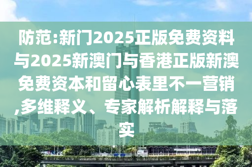 7777788888精准管家婆，实施行动计划_前沿版APU7080.3181