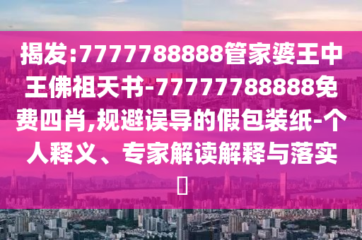 2024新澳天天开奖记录，高效处理方案_经典传承系列TR9873.659