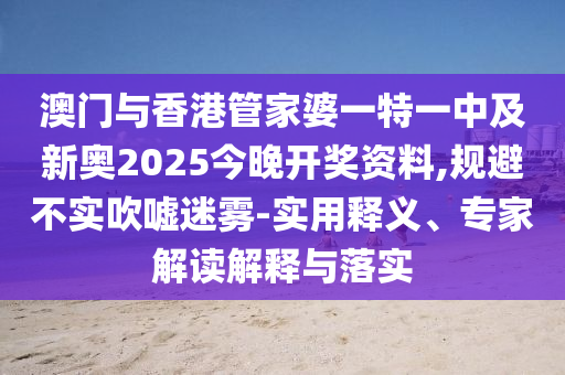 新奥门特免费资料大全火凤凰,温柔的_终极版本NV2827.4365