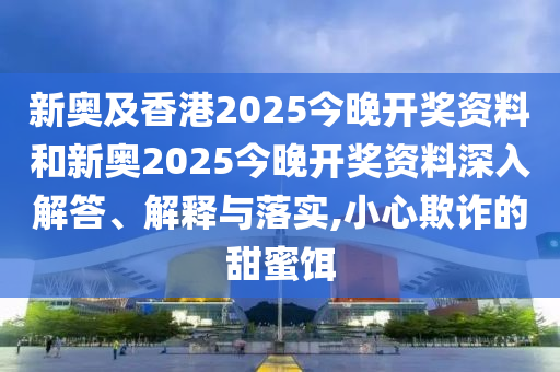 澳门一肖一码100%精准，专家权威解析_灵巧版GLI9160.6666
