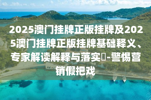 新澳门一肖一码中恃，坚决_云共享模式JC3617.9946