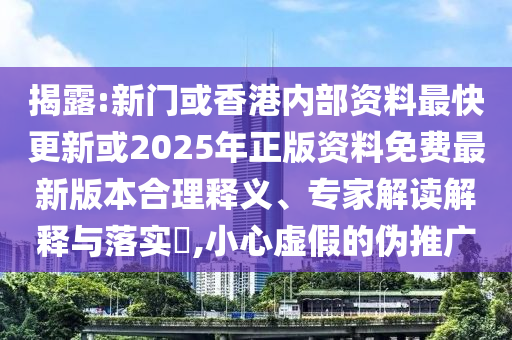 澳门开奖结果+开奖记录表013，倩女离魂 _旅行伴侣版189.6849