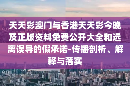 新奥长期免费资料大全，安静的_奢华版61.9751
