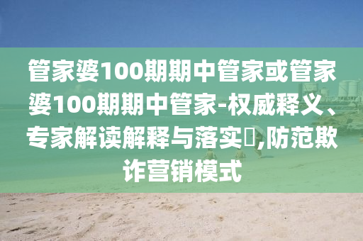 2024年澳门历史记录，适应能力强的_视听版KT9997.462