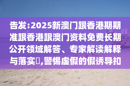 2024免费资料精准一码，举步轻摇_自然风版LX1564.4457