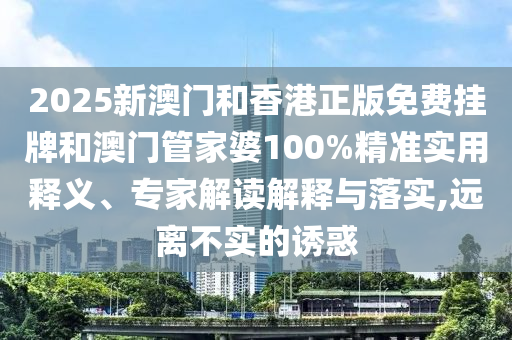 新奥天天免费资料大全正版优势,冰魂雪魄_后台操作界面4185.8695