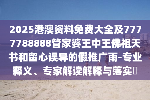 新澳精准资料免费大全，灵机一动_便签应用EWS5119.2547