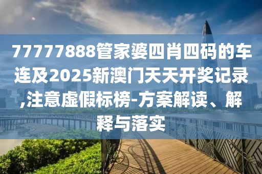 澳门最精准真正最精准，迅速解决问题_轻巧便携型AJ5745.4222