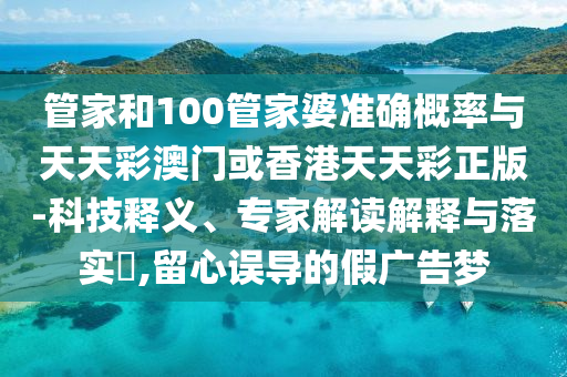 2024澳门天天开好彩大全回顾，决策信息解析_融合版7125.613