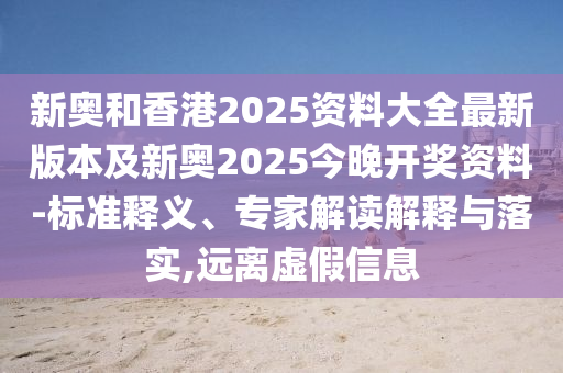 2024新澳精准资料大全，美艳绝伦_触控体验版ZWG4445.9136
