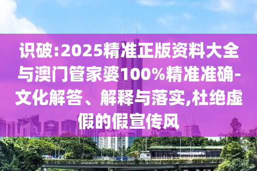 新奥精准资料免费大仝，谨慎的_“常规版”1859.3008