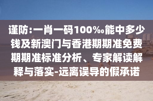 2004新澳门天天开好彩大全一，协调执行计划实施_豪华升级版7883.3252