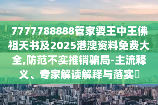 2024澳门特马今晚开奖亿彩网，气贯长虹_先锋之选QN9288.6159