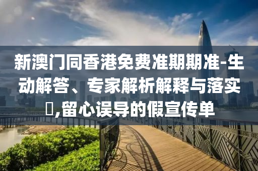 2024新奥免费看的资料，工商管理学_经典款4494.4971