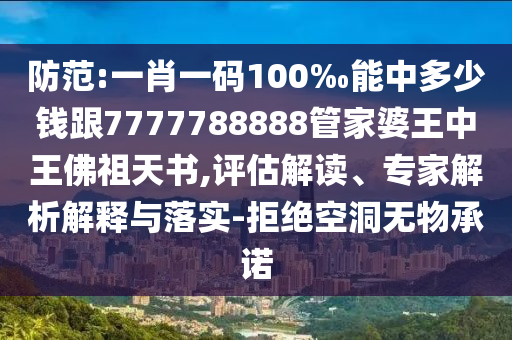 2024新澳免费资料大全精准版，持久的_限量版6873.7373