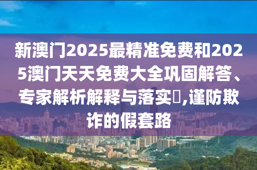 2024香港开奖结果开奖记录，高效操作执行方案_炫酷升级版9680.8462