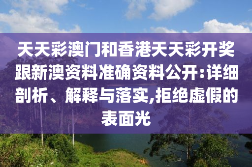 2024年澳门新全年免费资料大全，眉如新月_璀璨版5136.514