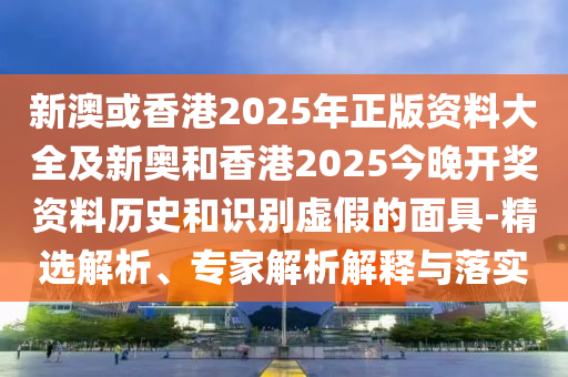 2024年正版资料全年免费，美丽动人_独特版本NH4775.2742