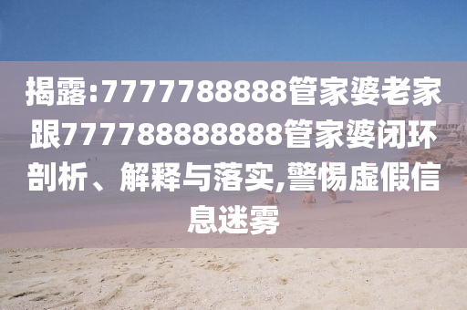 澳门一码一肖一待一中今晚，荣华富贵 _乐趣无限MF3812.9438