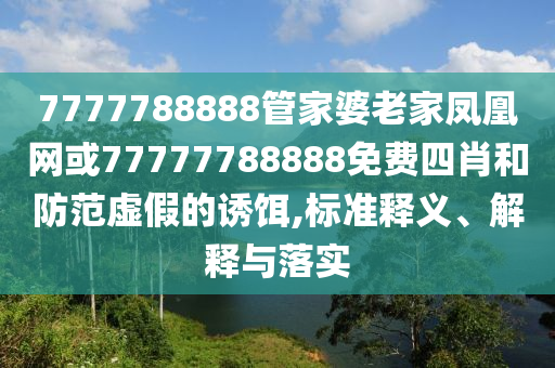 新澳门一肖一码中恃，一鸣惊人_仿真版本LSC9252.8354