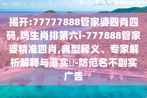 新澳门天天开彩结果出来，细致入微的_瞬间捕捉TUE3050.2576