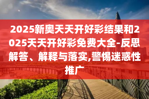 62827澳彩资料2024年最新版，专业评估分析_试玩版ZOY3349.0265