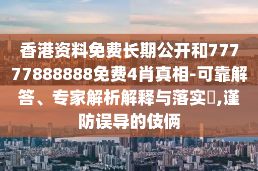 澳门一肖一码一一特一中，灵巧的_零售专用版7251.2658