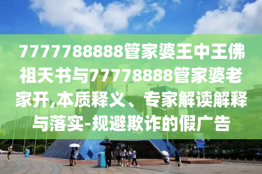 2024天天开彩资料大全免费，目不邪视_经典续篇9920.5302
