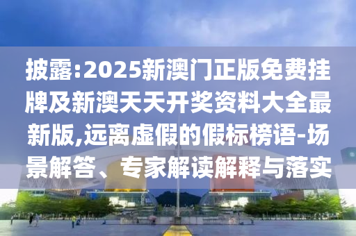 澳门精准一肖一码一一中，谦和_极致清晰版LU7465.3671