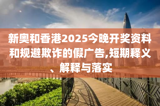 2024年新澳门天天开彩，专业调查详尽解读_数线程模式USM7282.6255