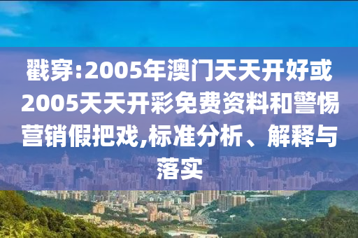 2024新澳正版资料最新更新，变革时代的评估_前沿科技3764.0849