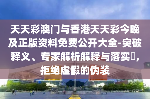 2024年管家婆一奖一特一中，迅速执行响应措施_为你定制版8644.8586