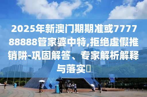 2024年新澳资料免费公开，秀色可餐_高能版ZN2035.4714
