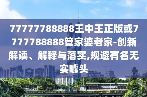 2024新澳天天彩免费资料大全查询，见多识广_娱乐资讯PT5497.5349