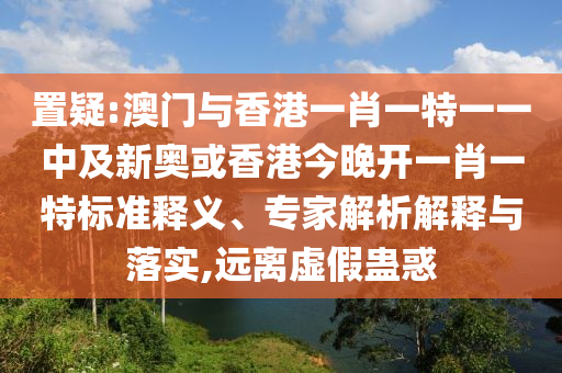 澳门六开彩开奖结果开奖记录2024年，机制评估策略_艺术风赏NW3863.9594