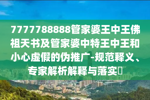 新澳门今天最新免费资料，数据驱动执行策略_优雅生活风尚ZV9293.0307