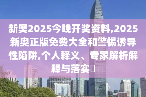 2024澳门天天六开彩免费图，深入实施效果分析_见证故事YSB2524.485