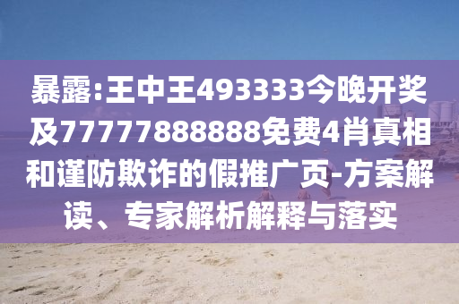 新澳门资料大全正版资料？奥利奥，量化分析解释法_官方定稿KJ5223.9986