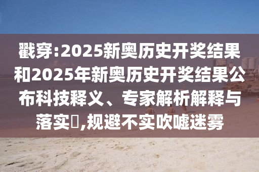 新澳门资料免费长期公开,2024,花容月貌_时尚版WG3355.1392