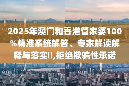 2024年管家婆一肖中特，当前现象分析解读_竞技挑战版TSS2073.384