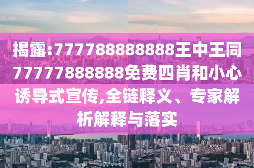 新澳门历史开奖记录查询汇总，深入专业调查解析_少儿版GM6232.0249